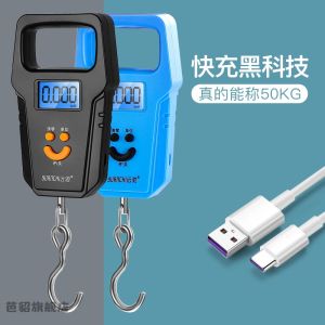 เครื่องน้ำหนักไฟฟ้าแบบพกพาความแม่นยำสูง 50 กิโลกรัม กล่องบรรจุภัณฑ์แบบถือได้ เครื่องน้ำหนักแบบมีสายดึงสำหรับใช้ในบ้าน
