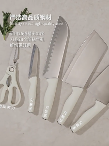 Kitchen Knife Set 5Pieces Stainless Steel Cooking Knives Chef Knife Fruit Knife Scissor Multipurpose Knife with Knife Holder Household Knife Block Set