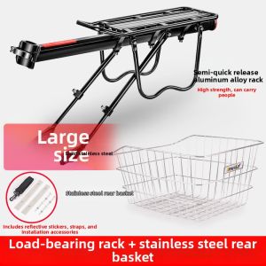 inwild | Mountain Bike Stainless Steel Rear Basket