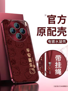 Adorable HelloKitty Phone Case for Vivox200 pro Full Cover Anti-Fall with Lanyard Red Womens Style X90 Protective Cover for Autumn And Winter