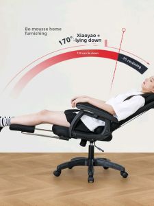 Office Seating Reclining Nap Dual-Purpose Chair Computer Chair For Home Boss Ergonomic Chair Mesh Adjustable Turn