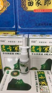 COMBO 5 HỘp /xịt mũi/  thảo mộc cực hiệu quả