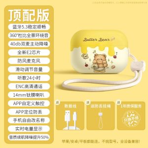 Raymin Wireless Bluetooth Earphones Noise Reduction In-Ear Style Suitable for Men And Women  Compatible New 2025 Model