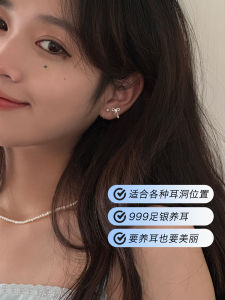 999 Pure Silver Butterfly Knot Earrings Womens Unique Design High-End Zirconia Ear Dangle Ear Studs Ear Jewelry