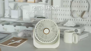2025 Desktop Fan Portable Fan for Student Dormitory Office USB Wall-Mounted Fan for Desktop No Drilling Required