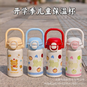 Cute Easy Open Dual Drink Straw Cup
