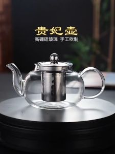 【New and Improved】 1000ML\800ML Glass Teapot Heat Resistant 304 Stainless Steel Filter Strainer Tea Coffee Water Bottle Glass Tea ware