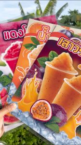 ป้ายเมนูเครื่องดื่ม: ป้ายกาแฟ ป้ายชานม⚡️ ป้ายโกโก้ ขนาด A4 เคลือบใสกันน้ำอย่างดี ☕️