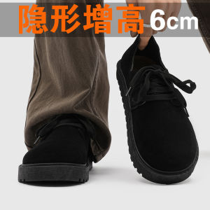 Mens Casual Martin Boots Flip Suede Sporty High Top Increase Height Low Help British Style Leather Shoes round Toe Rubber Sole