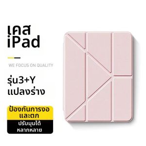 XINHUSHI | Magnetic Folding Case for Multiple iPad Models