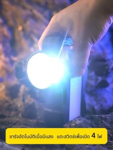 ถือด้วยมือ ไฟฉายพลังงานแสงอาทิตย์ ไฟทำงาน ไฟฉาย led ไฟฉายแรงสูง ไฟฉายพกพา ไฟส่องกบ ไฟสำรอง ไฟแคมป์ปิ้ง ไฟพกพา