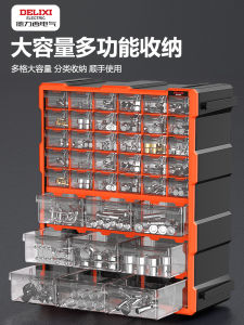 Delixi Electrical Hardware Screw Classification Storage Box Thickened PP New Material Rectangular Terminal Part Box Industrial Type