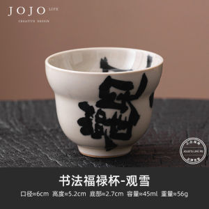 Handmade Calligraphy Ceramic Tea Cup Jojos L. P.D.Agency Ash Tea Cup Chinese Style Hand-Painted Tea Set for Brewing Tea