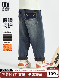 Thickened Fleece Lined Denim Jeans for Boys Autumn Winter Style mid Waist Straight Leg Childrens Long Trousers Cotton Blend Fabric