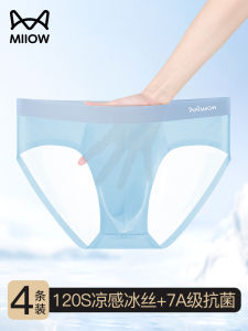 Quần Lót Nam Ice Lụa Quần Lót Tam Giác Mỏng Kháng Khuẩn Thoáng Khí Mùa Hè Mới Rộng Rãi Phù Hợp Với Kích Thước Lớn Thoải Mái Tại Nhà Quần Lót Nam