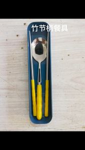 ชุดสามชิ้น ชุดตะเกียบ ช้อน ส้อม สําหรับผู้ใหญ่ พร้อมกล่องเก็บของบนโต๊ะอาหาร แบบพกพา