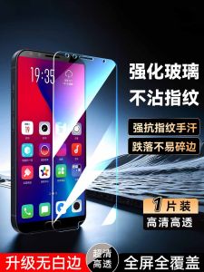 Miếng Dán Bảo Vệ Màn Hình Điện Thoại Huawei Nova2s Fullscreen HD Glass Tempered Luckrider Không Có Viền Đen 6 Inch Mẫu Mới
