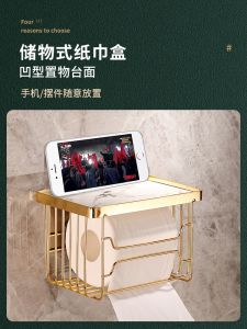 Giá Để Khăn Giấy Phòng Tắm Sang Trọng Giá Để Khăn Giấy Giá Để Khăn Giấy Xoắn Giá Để Khăn Giấy Không Cần Đục Lỗ Giá Để Khăn Giấy ZUNMOS 620