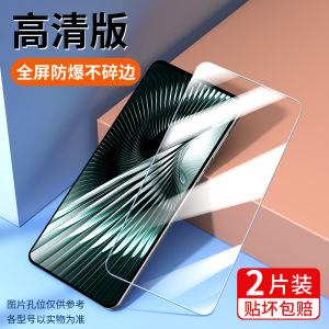 Redmi Turbo3 Full Screen Coverage Tempered Glass Film Harry Potter Edition High Definition Edge to Edge Protection Blue Light Filter