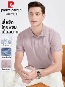 Pierre Cardin | Summer New Silk Business Style Collar Ice Silk Polo Shirt
