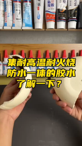 Metal repair glue casting glue welding glue metal water pipe repair glue High temperature resistance