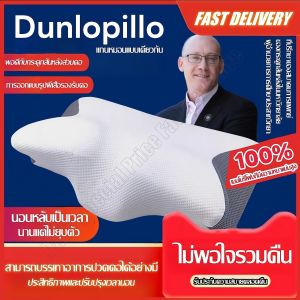 หมอน สุขภาพ หมอนเพื่อ Deep Sleep ทำให้สับสน คอและเปลี่ยนชีวิตการนอนด้วยการนอนหลับลึกขึ้น
