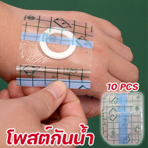 Loose พลาสเตอร์กันน้ำ สติกเกอร์สะดือวงกลม จุดฝังเข็ม แปะบีบอัด แผ่นฟิล์มใสกันน้ำ สำหรับแผลสัก (5710cm) 10pc