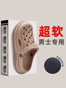 Giày Đi Biển Mùa Hè Cho Nam EVA Đế Dày Thoáng Khí Chống Trượt Siêu Mềm Đế Ngoài Đế Trong Đế Giữa EVA