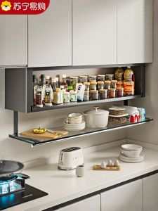 ตู้เก็บเครื่องปรุงรสแบบติดผนังสำหรับครัว ชั้นวางเครื่องปรุงรส ชั้นวางของ ดีไซน์เก๋ไก๋ เครื่องมือทำอาหาร ชั้นวางของในตู้ 30cm X 20cm