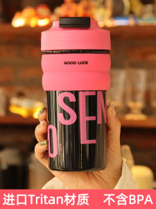 Cốc Cà Phê Tritan Có Van Chìa Khóa Thiết Kế Mới Mùa Hè 2025 Cốc Nước Đi Bộ Tiện Lợi Cho Phụ Nữ Cốc Đựng Thức Uống Hai Chiều