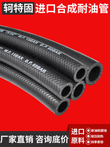 Ống Xăng Dầu Cao Áp Kortek 8mm Chống Cháy Chịu Nhiệt Độ Cao Chống Đông Ống Cao Su Cho Xe Hơi Ống Dẫn Nhiên Liệu Bền