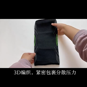 【 In Stock 】3D Knee Guard Weaving 2PCS PressurizationKnee Brace Protector Men And Women Sports Knee PadFitness 弹力针织护膝
