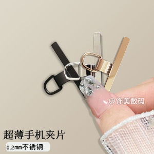 Metal Connector Mobile Phone Lanyard Clip Hook Pendant Fancy Exquisite Fixed Gasket Bracelet Durable Fine Card