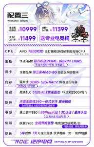 NIXU | Gaming Streaming High-End Computer