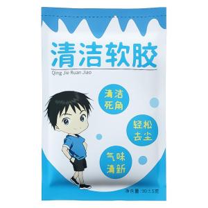 Xier | Dust Extraction Cleaning Mud