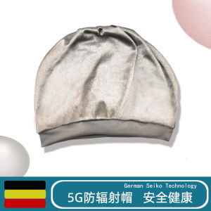 Silver Ion Sleep Hat Anti-Radiation Elderly Head Cover Mobile Phone Silver Fiber Cap No Brim Fashionable Accessory