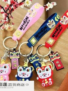 New Year Lion Cat Keychain Dragon Year Toy Bag Pendant Keychain Small Gift Lucky Cat Keychain Bag Accessory Chinese New Year