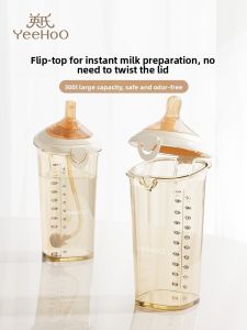 YeeHoO KIDS | Flip-top Sippy Bottle PPSU New