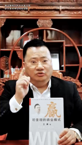 商业破局🔥现货彩页🔥 赢可变现的商业模式 『冲破经营困局 换道超车|整合各方资源 复制裂变|找到创富之路 斩获财富』商业理财书
