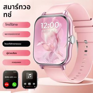 นาฬิกาอัจฉริยะ G.LWear รุ่นใหม่สำหรับผู้หญิง รองรับการโทรผ่านบลูทูธ พร้อมฟังก์ชันติดตามการออกกำลังกาย วัดอัตราการเต้นของหัวใจ นาฬิกาปลุก สำหรับกิจกรรมกลางแจ้ง นาฬิกาอัจฉริยะสำหรับผู้ชาย