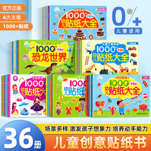 Early Education Enlightenment Sticker Book for Toddlers 0-3 Years Old Kindergarten Educational Toys Childrens Cognitive Learning