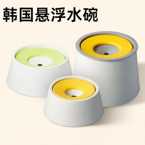 No-Wet Face Pet Water Bowl