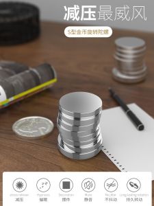 เก้าอี้วงกลมสแตนเลสสุดไฮเอนด์ อุปกรณ์ตกแต่งโต๊ะทำงานแบบหมุนได้ เครื่องประดับศิลปะแบบหมุนได้ ชิ้นส่วนเลียนแบบโบราณสำหรับผู้ใหญ่