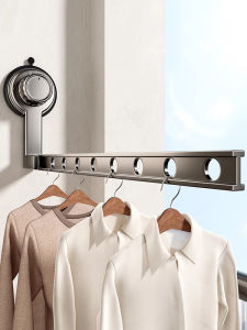 ROLONG | Foldable Invisible Suction Cup Clothes Drying Rod