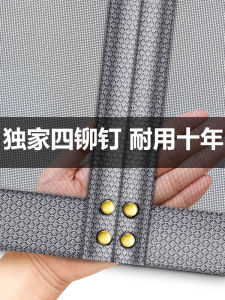 Magnetic Mosquito Net Door Curtain Self-Adhesive Full Magnetic Strip Diamond Mesh Window Screen Home Use Anti-Insect Invisible