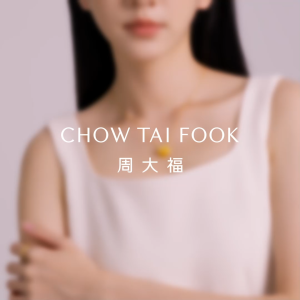 CHOW TAI FOOK 999 Pure Gold Plain Ring - EOF1280
