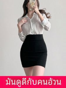 Plus Size Black Business Skirt Skirt Womens Hip-Wrapped Skirt Suit Skirt Fashion Tape Short Sheath Skirt Suit Skirt Plus Size Ladies Summer