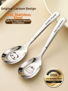 CHUANGSHUNFU | Baby Food Grade 316 Stainless Steel Spoon