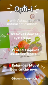 OPTIXANTHIN OPTI-I (5G x 30 Sachets)