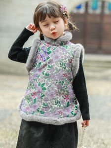 Girls Vest Style Childrens New Year Clothes Sleeveless Hanfu Vintage Shoulder Pad Modified Vest for Girls Floral Polyester